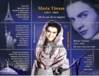 Maria Tanase: 100 de ani de la nastere - o noua emisiune de marci postale Romfilatelia